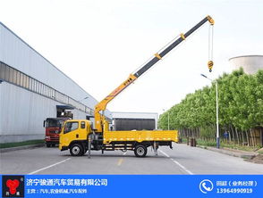 隨車(chē)吊應(yīng)用新篇章 駿通汽車(chē)貿(mào)易4噸隨車(chē)吊多圖詳解與使用指南